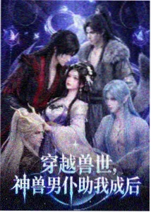 金逸影视阅片顺序与片单规划图