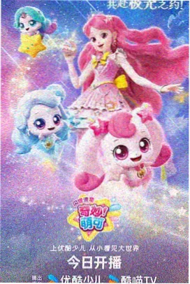 金逸影视出品纪录片拾光记画面