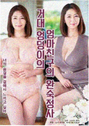 金逸影视站内热榜条目二缩略图